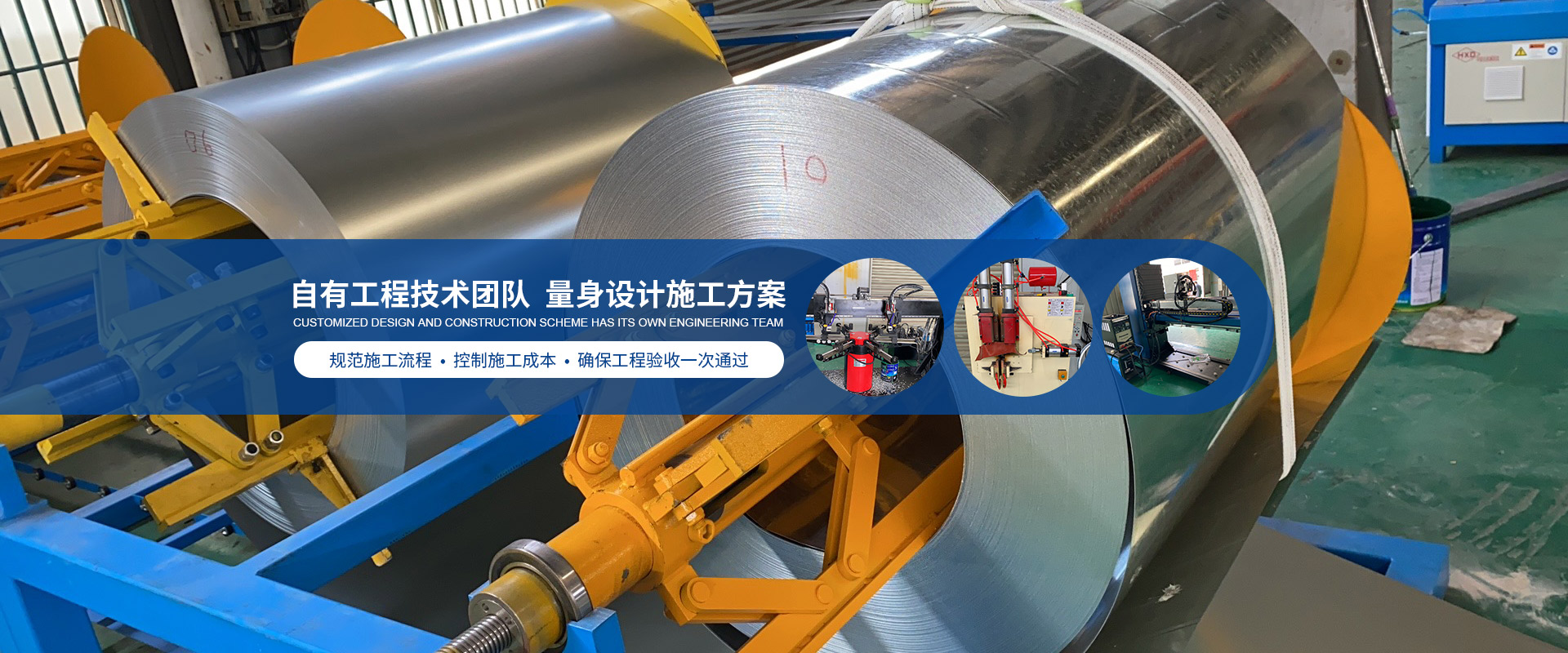 武漢不（bú）鏽鋼風（fēng）管加工 